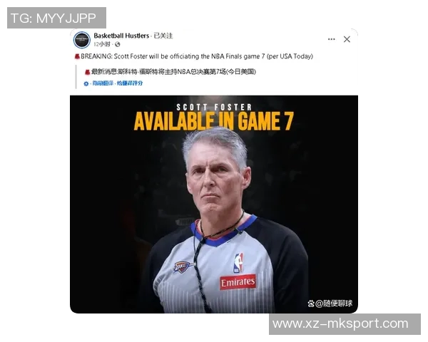 NBA判罚争议难以解决除非全面公开裁判判罚细节