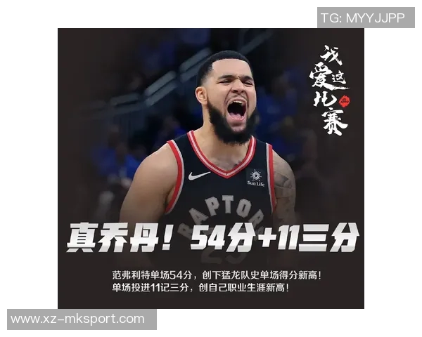 尚帕尼单场命中11记三分球追平范弗里特创下的落选秀纪录