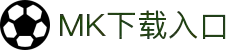 MK体育APP下载入口-中国站直达|mksport正版通道